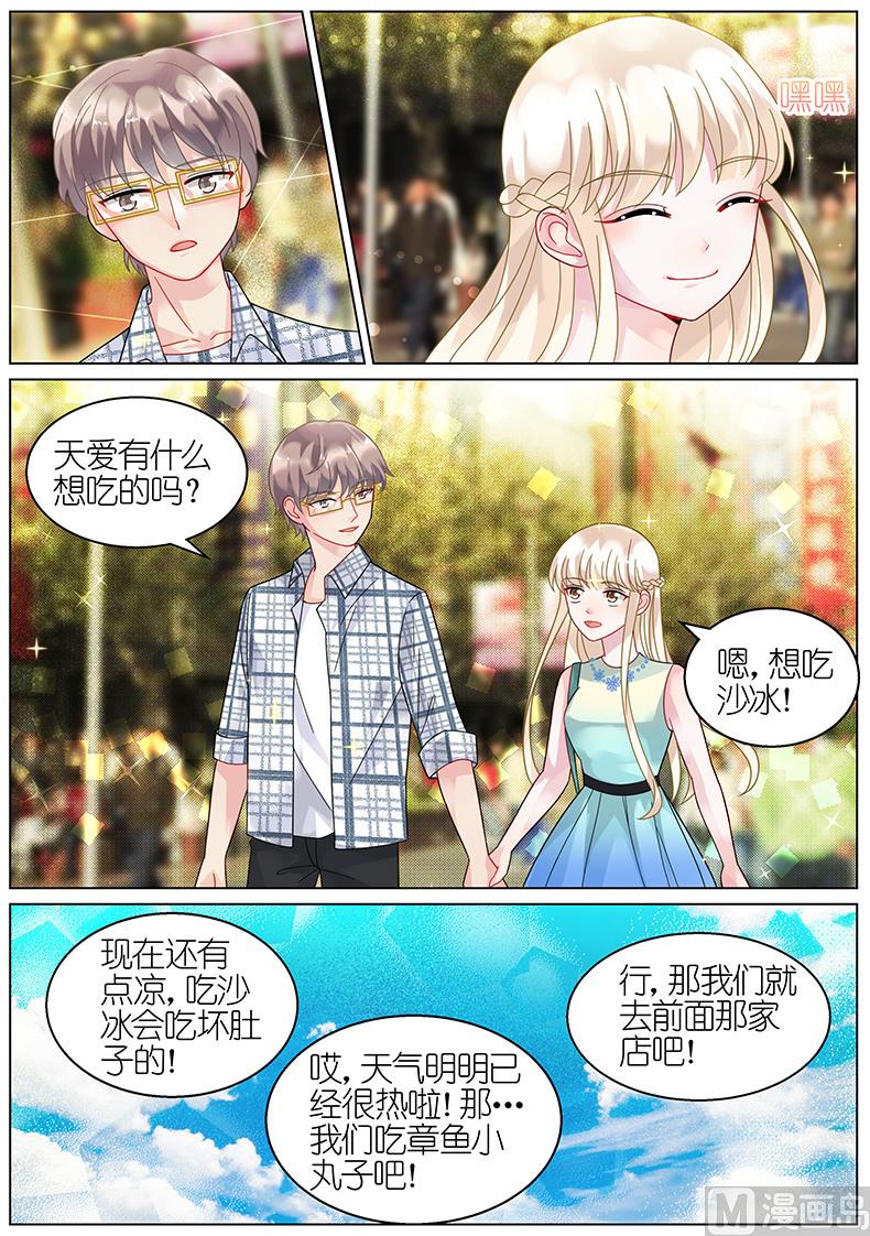 第66话-第66话