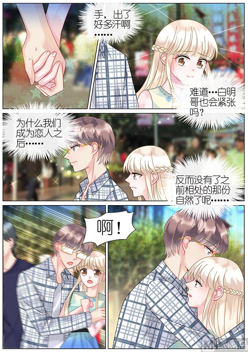 第66话-第66话