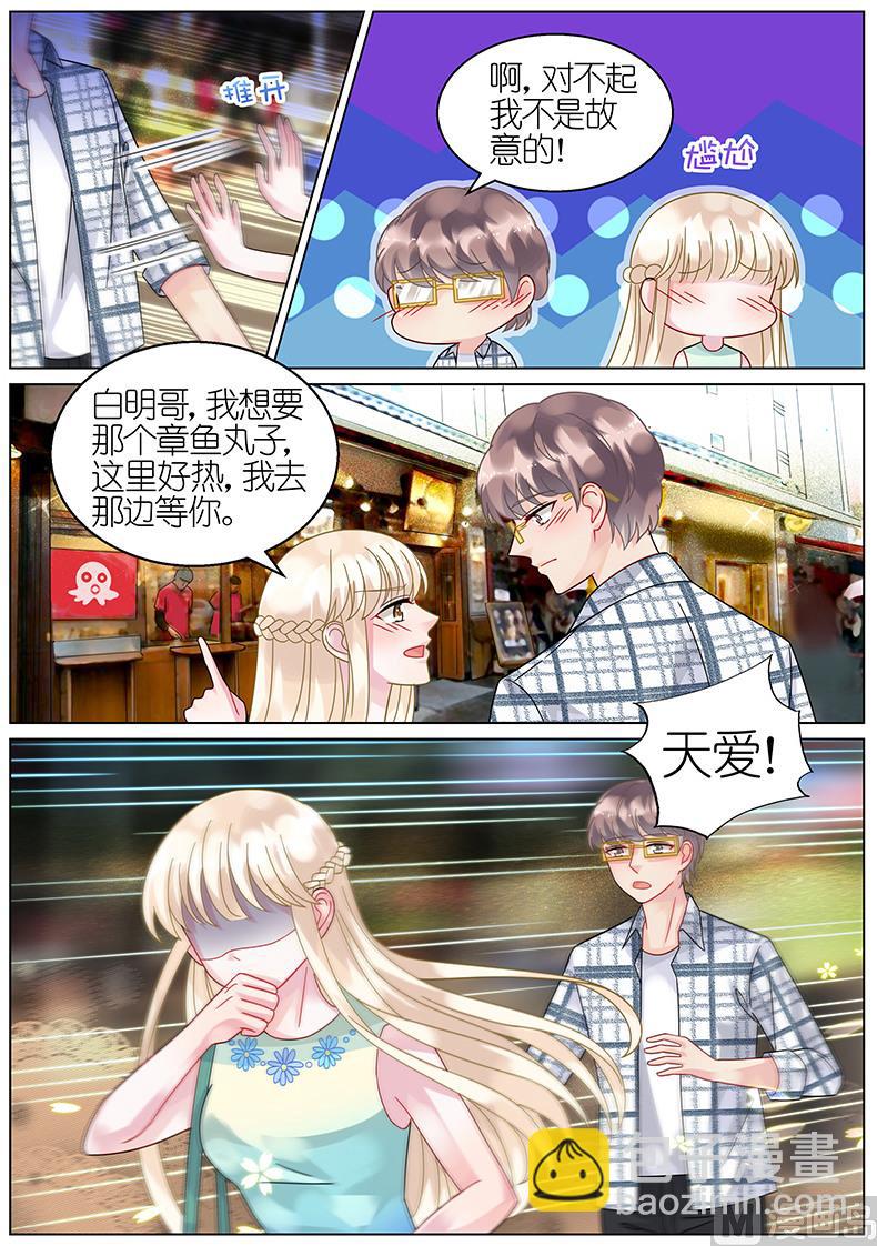 第66话-第66话