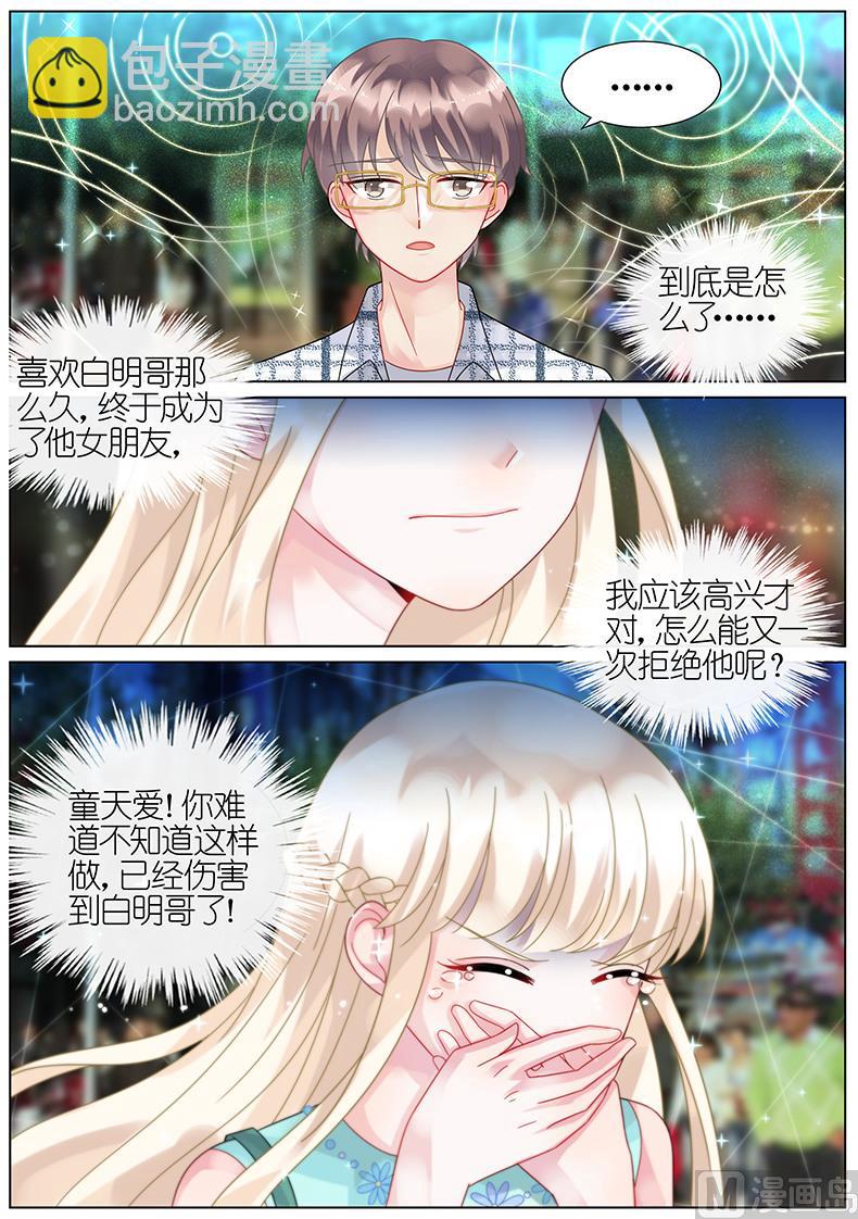 第66话-第66话