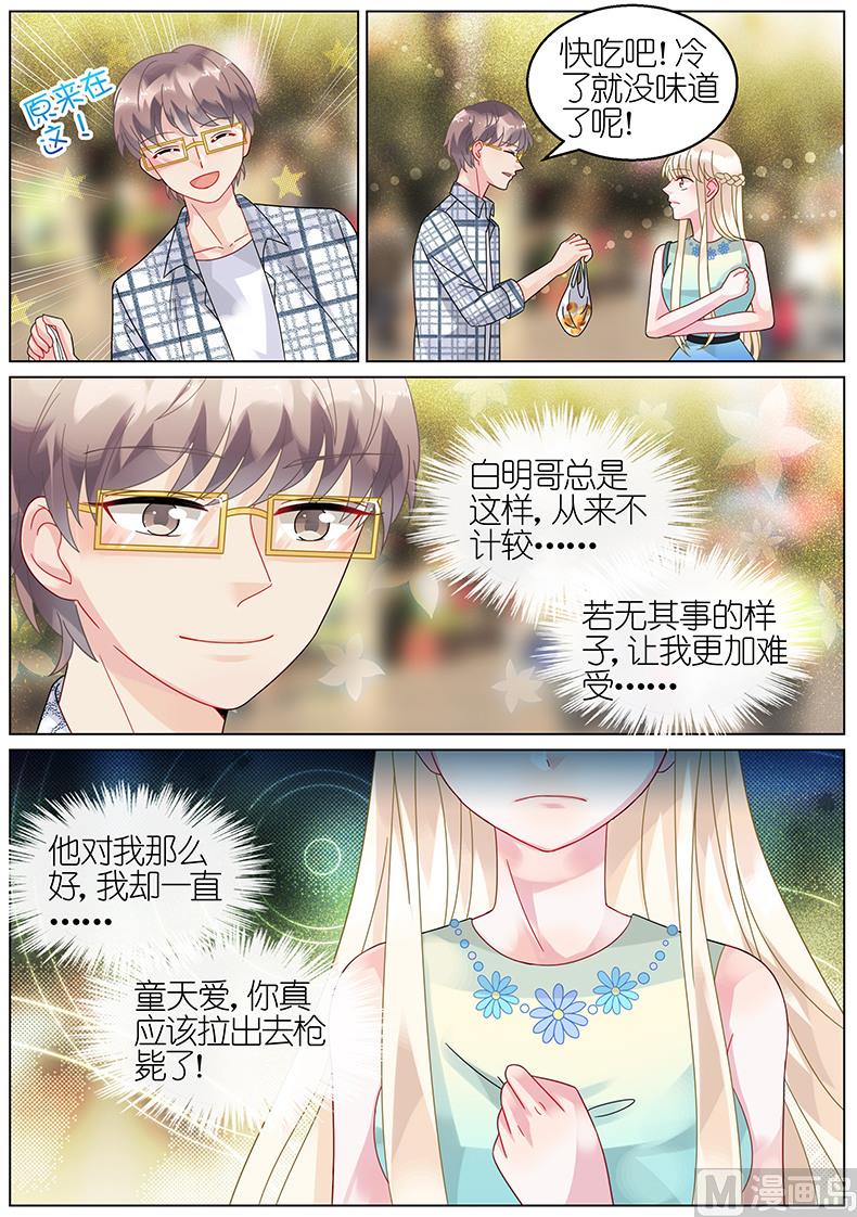 第66话-第66话