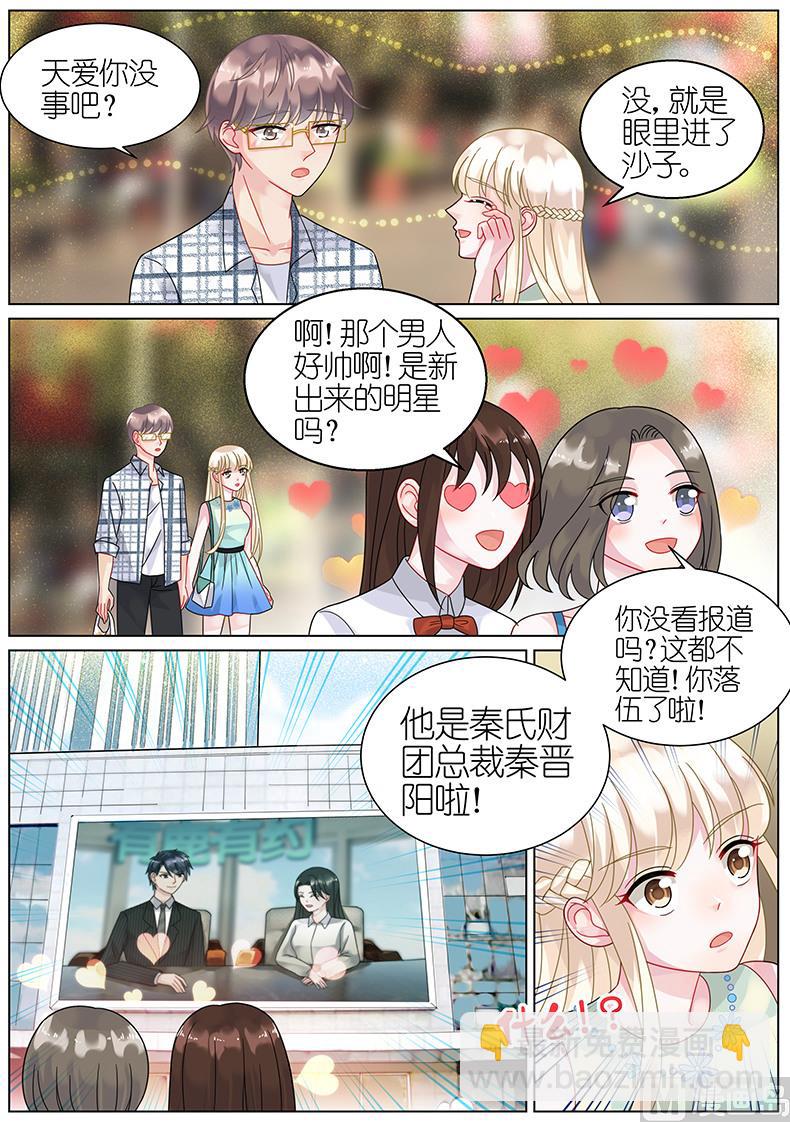 第66话-第66话