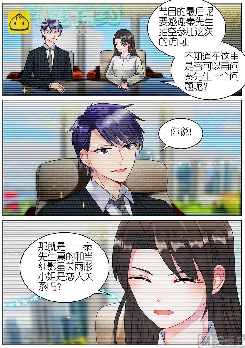 第66话-第66话