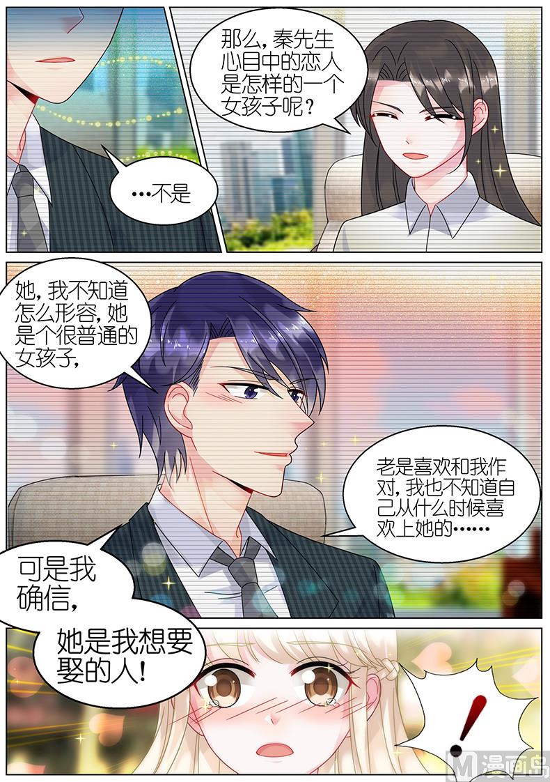 第66话-第66话