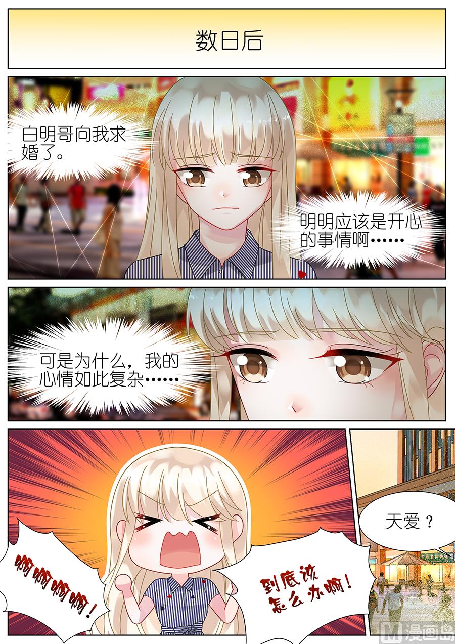 第68话-第68话