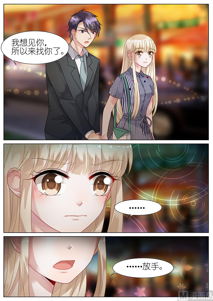第68话-第68话