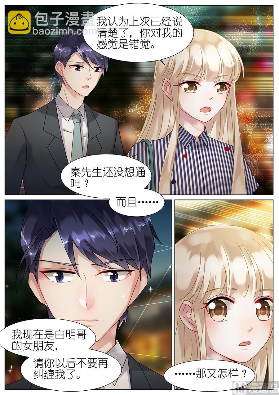 第68话-第68话