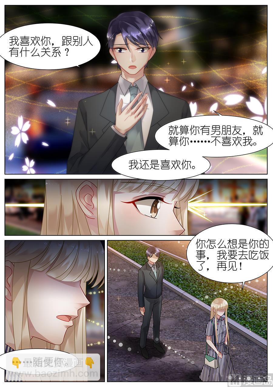 第68话-第68话