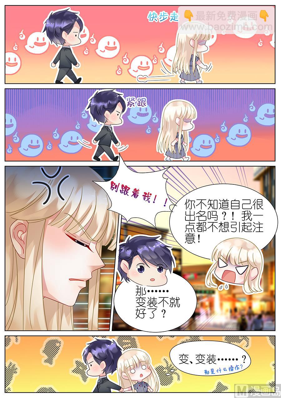 第68话-第68话