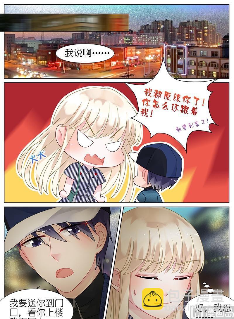 第70话-第70话