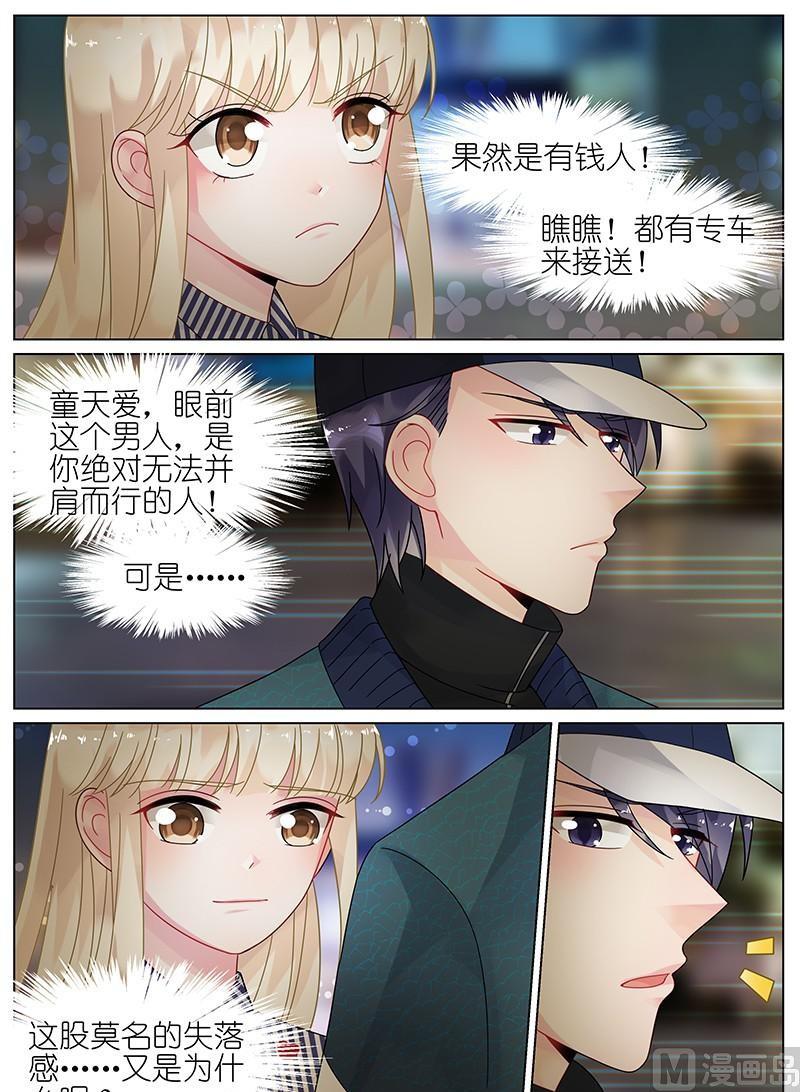 第70话-第70话