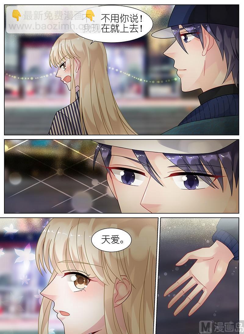 第70话-第70话