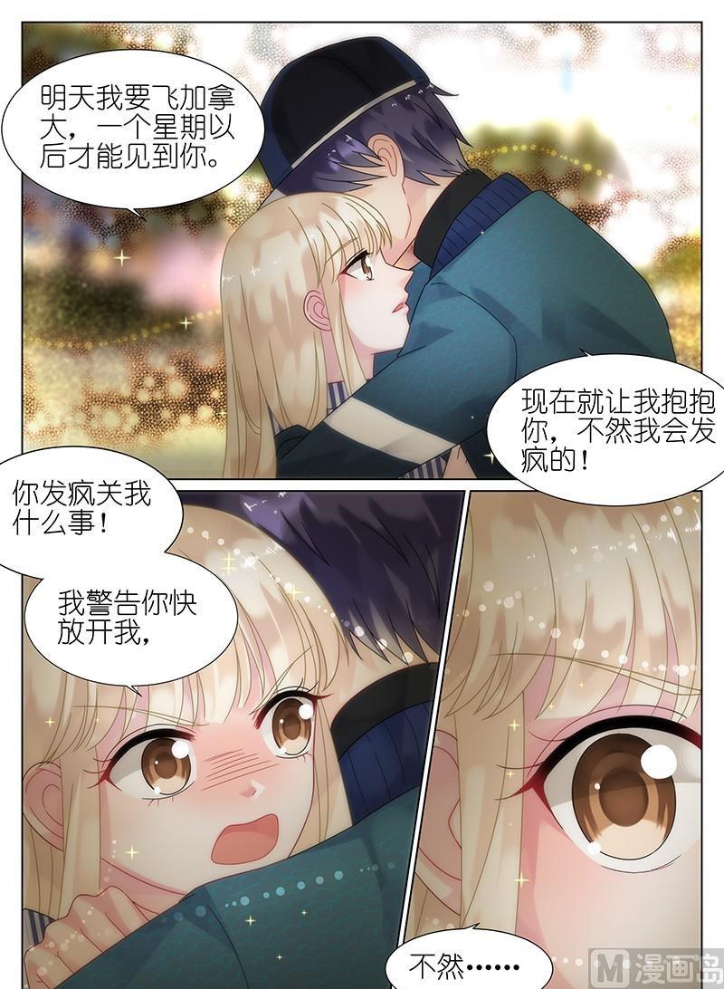 第70话-第70话