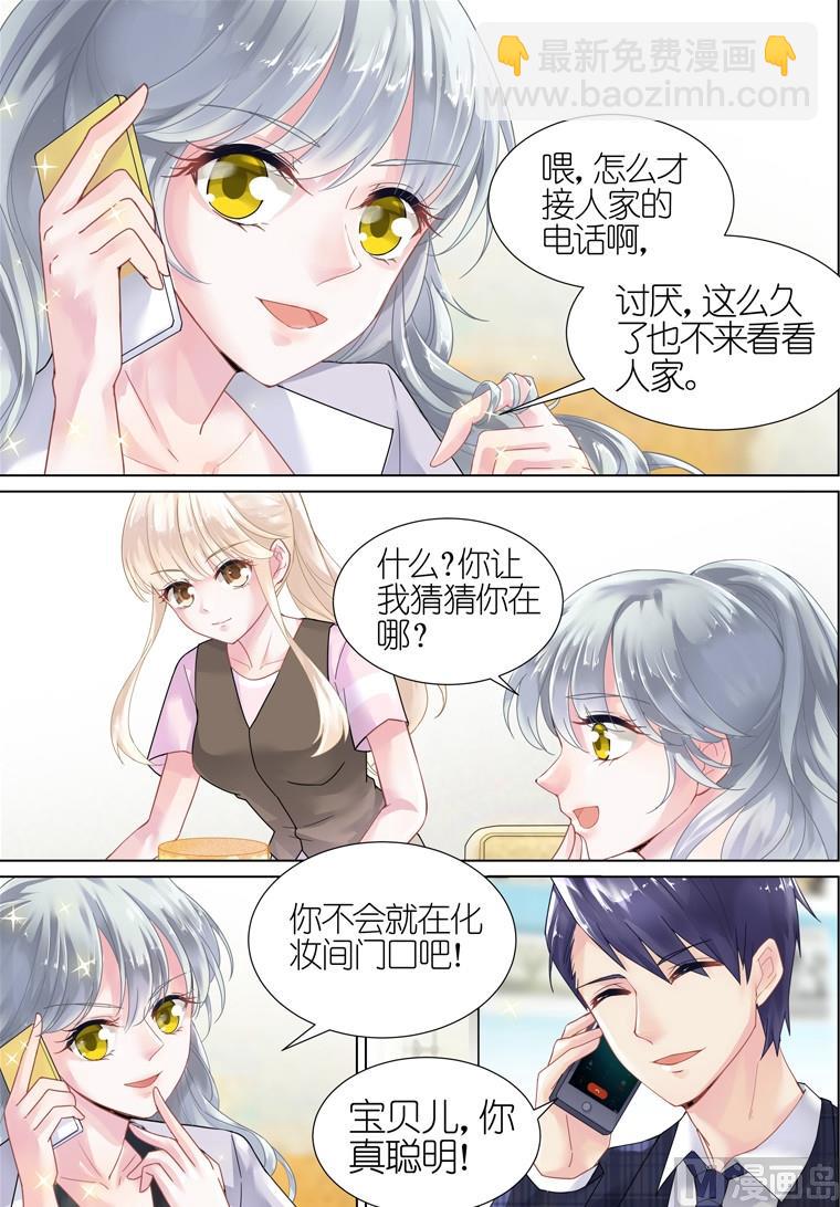 第08话-第8话