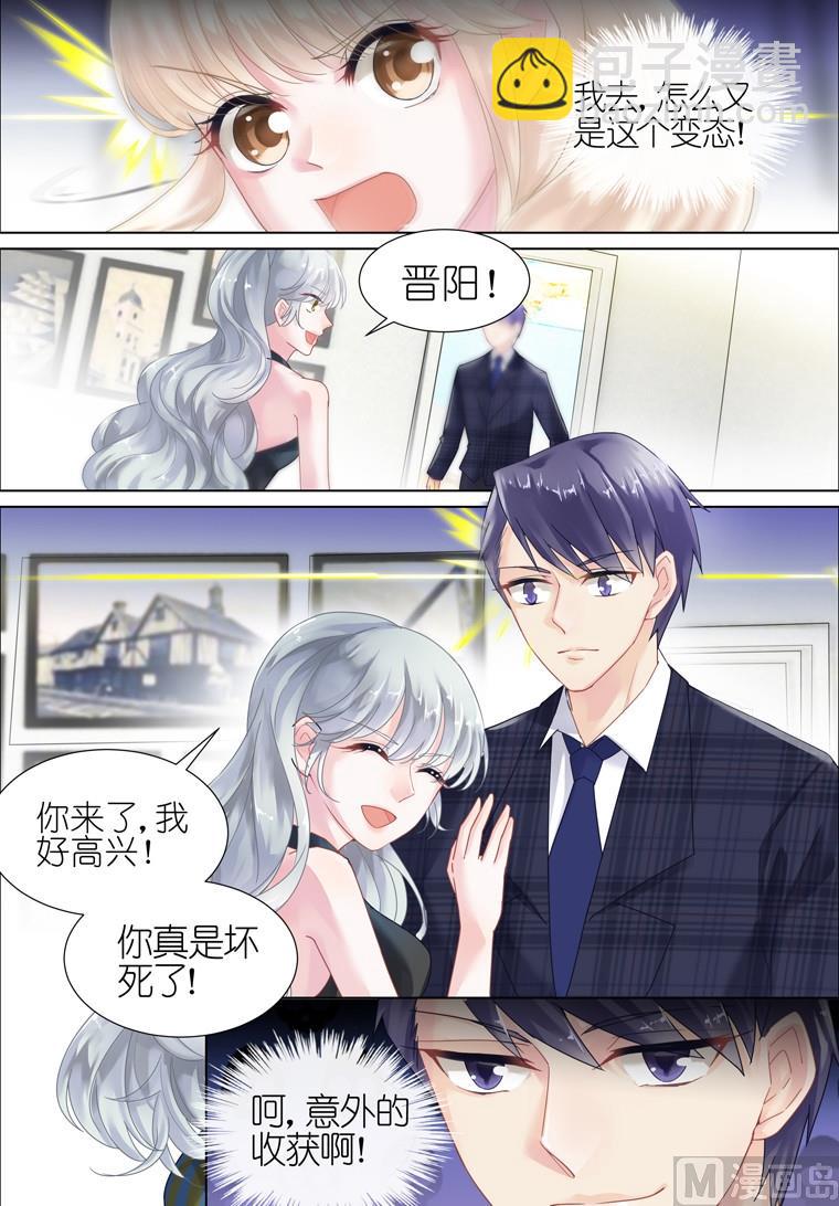 第08话-第8话