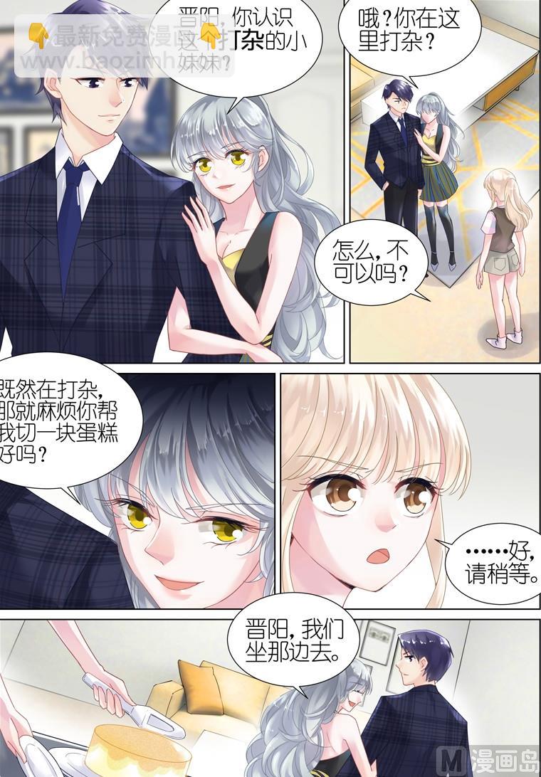 第08话-第8话