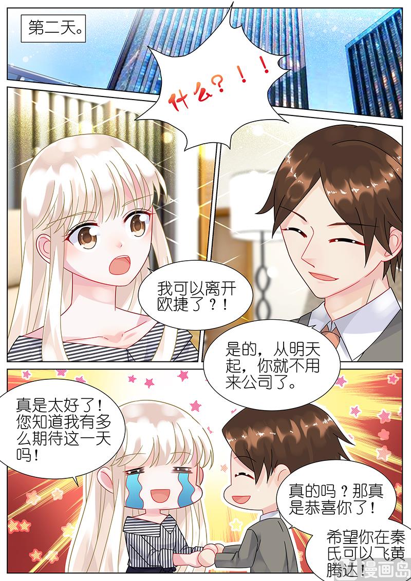 第72话-第72话