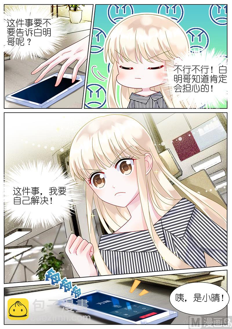 第72话-第72话