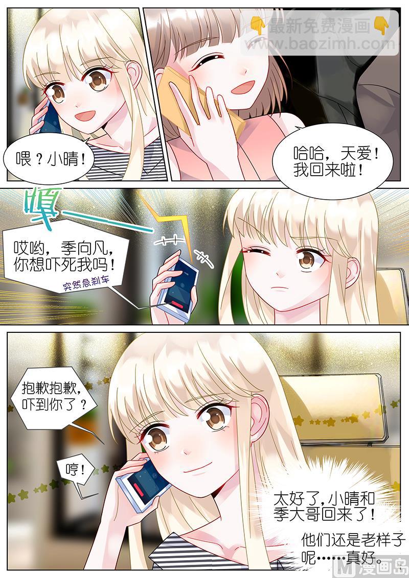 第72话-第72话