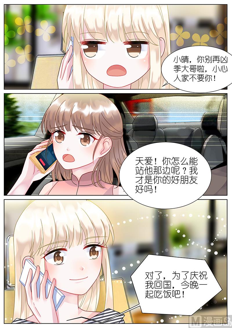 第72话-第72话