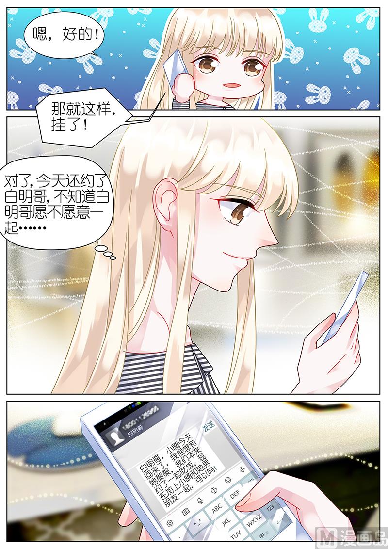 第72话-第72话