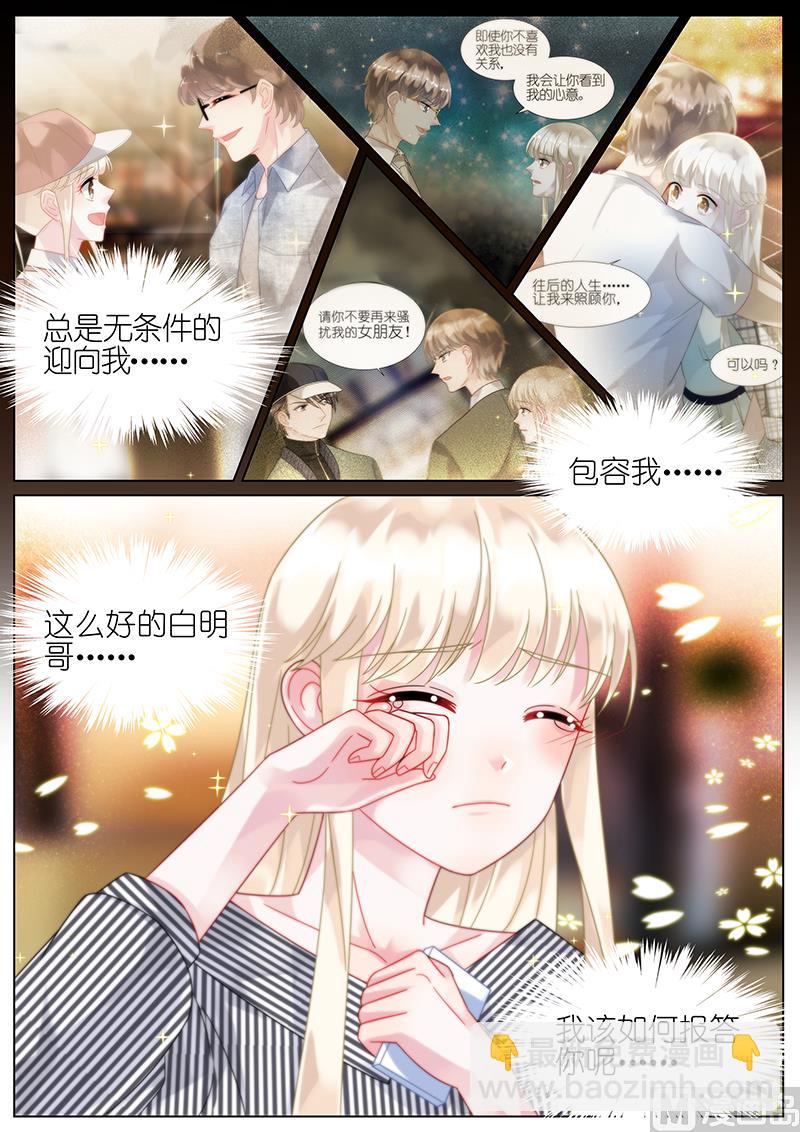 第72话-第72话