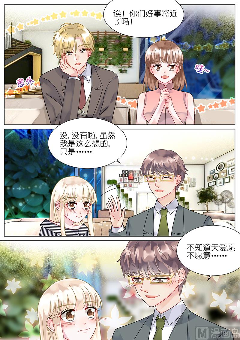 第74话-第74话