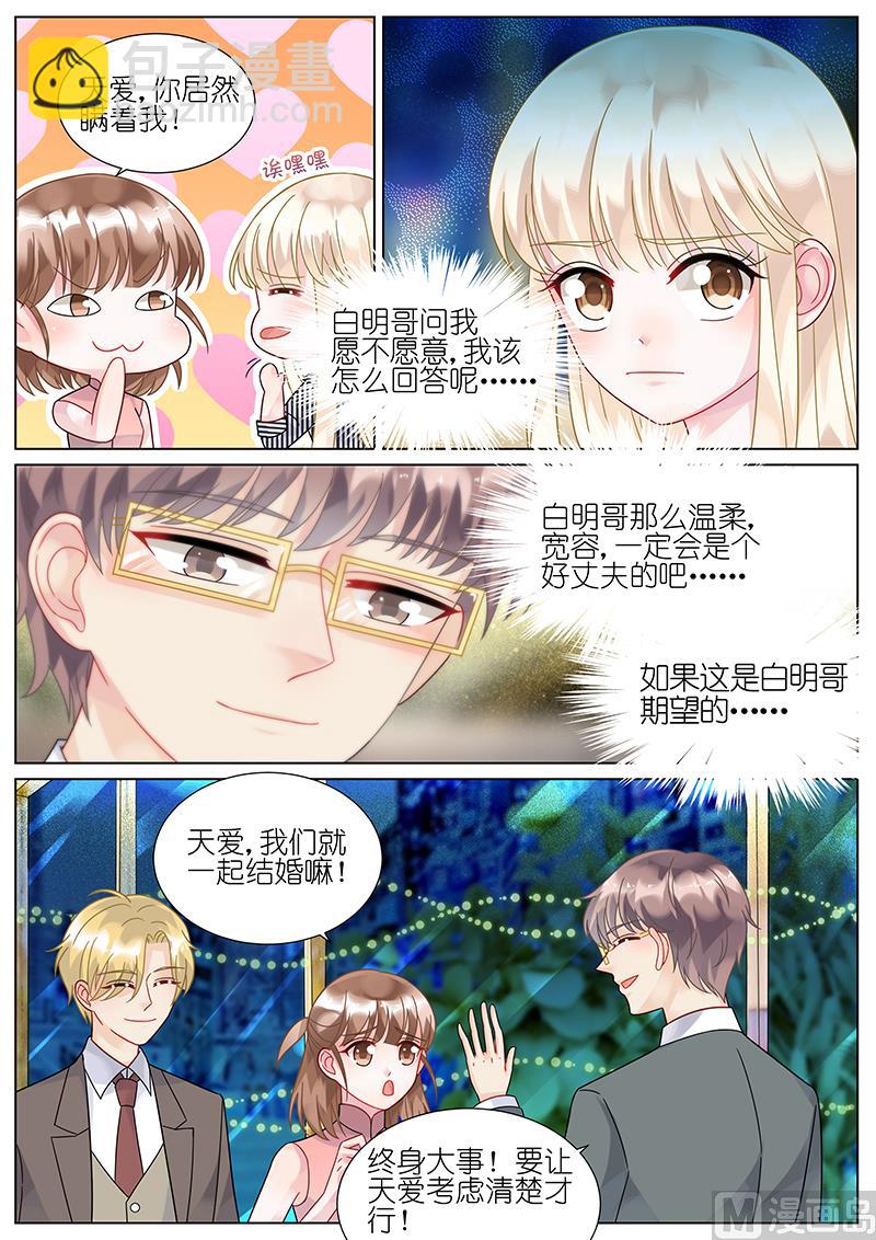 第74话-第74话