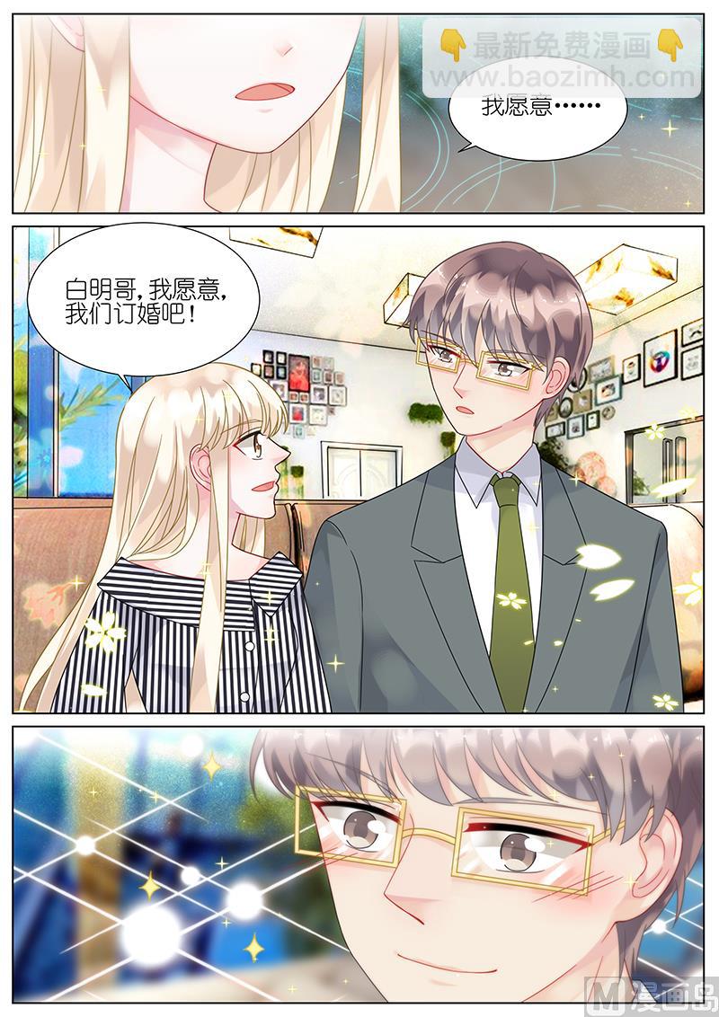 第74话-第74话