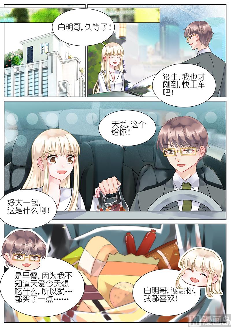 第74话-第74话