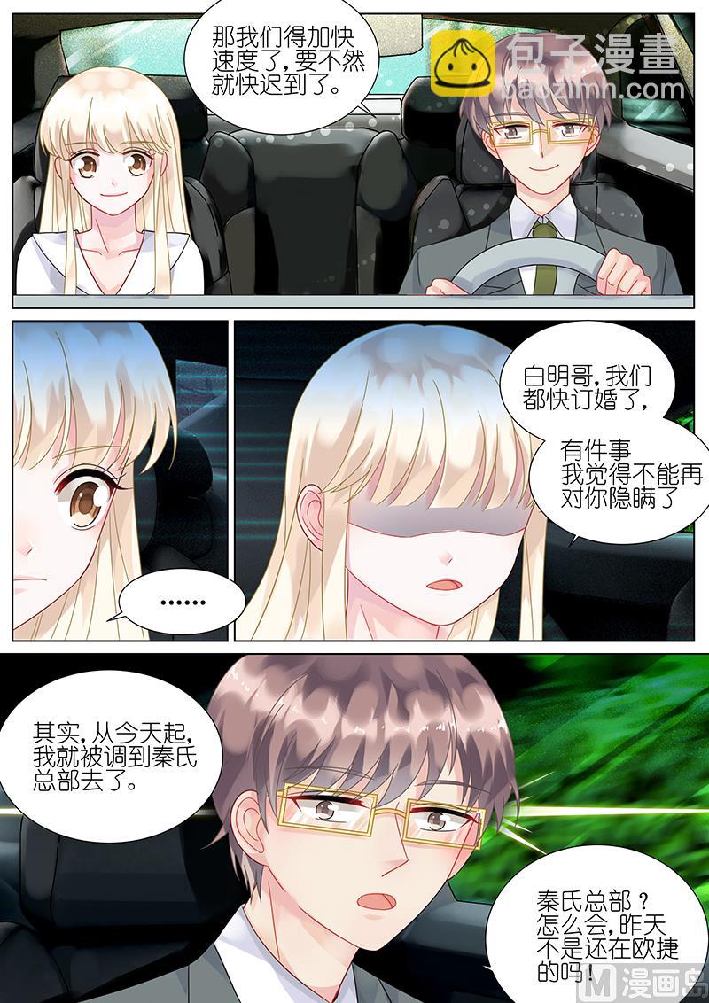 第74话-第74话