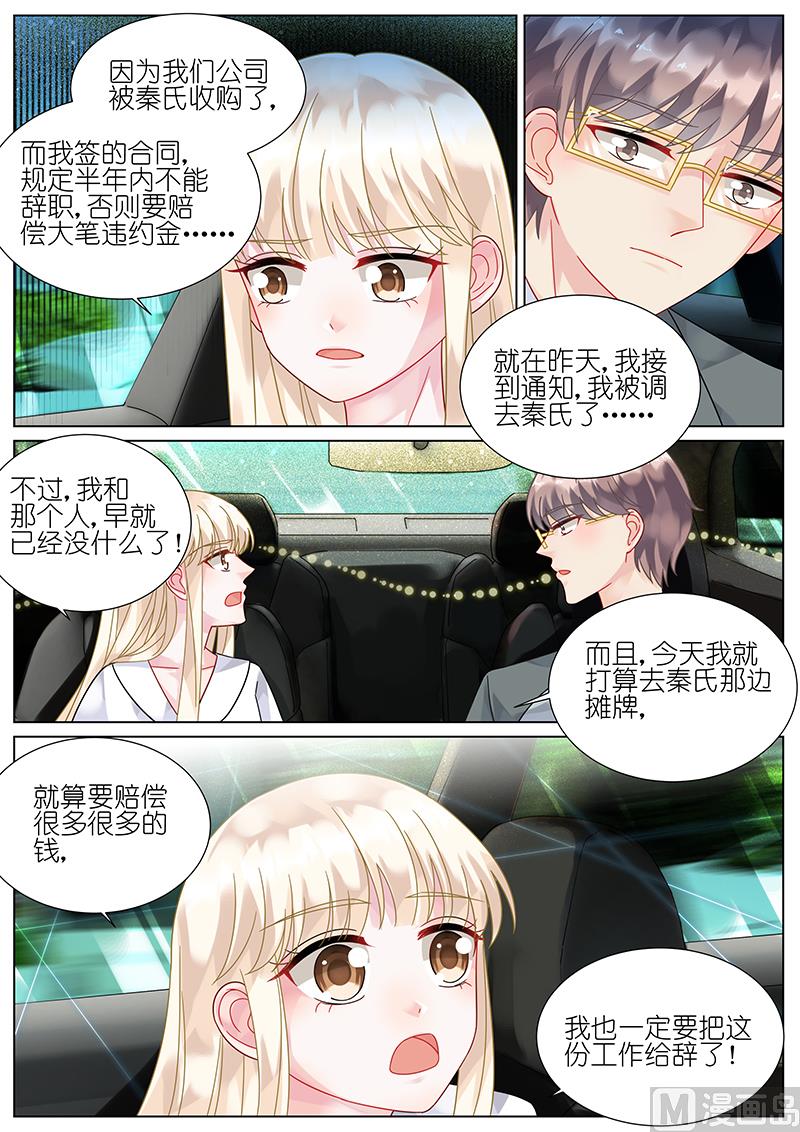 第74话-第74话