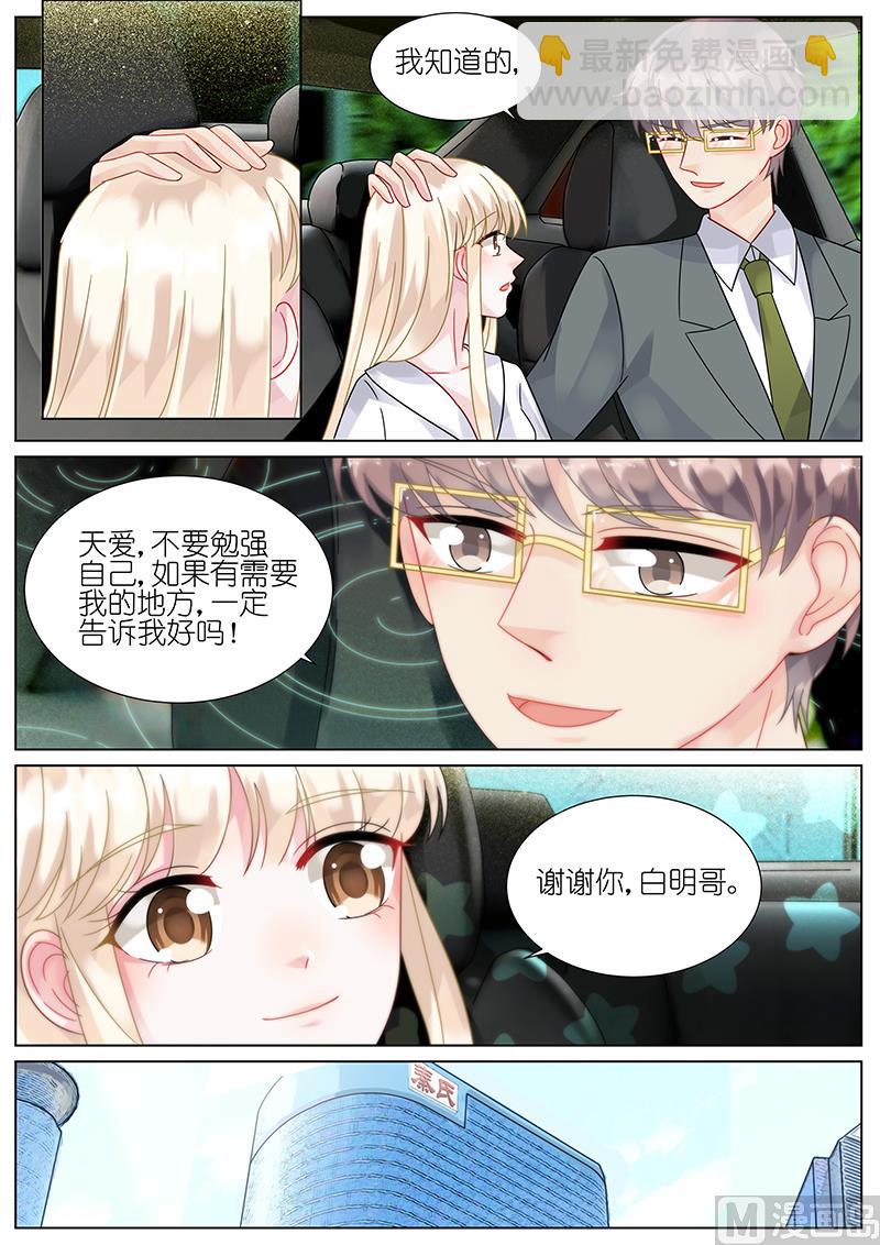 第74话-第74话