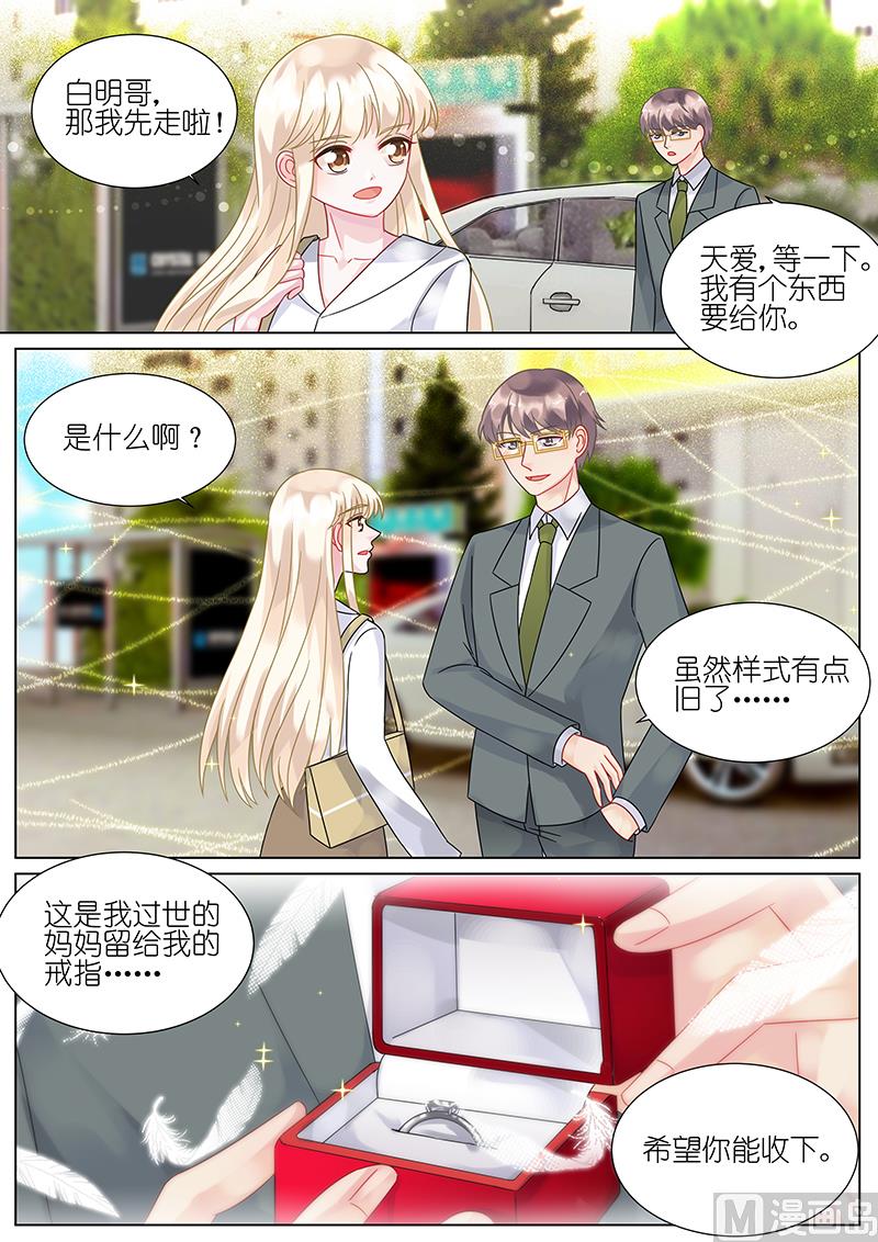 第74话-第74话