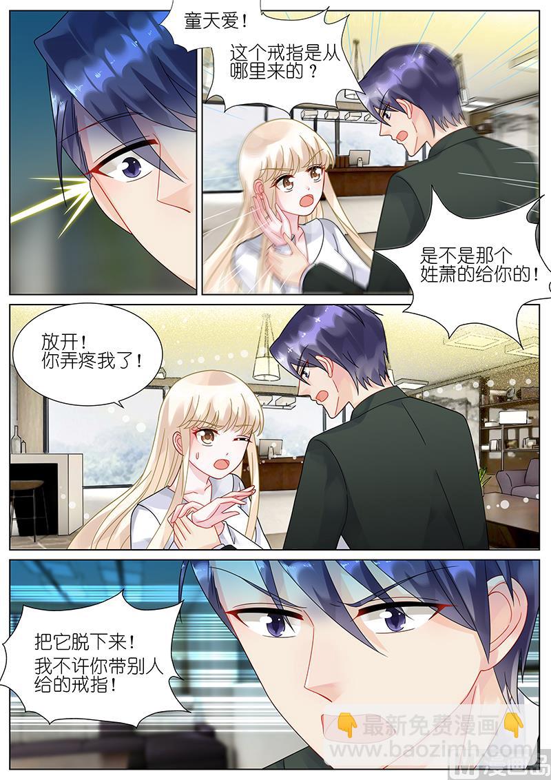 第76话-第76话