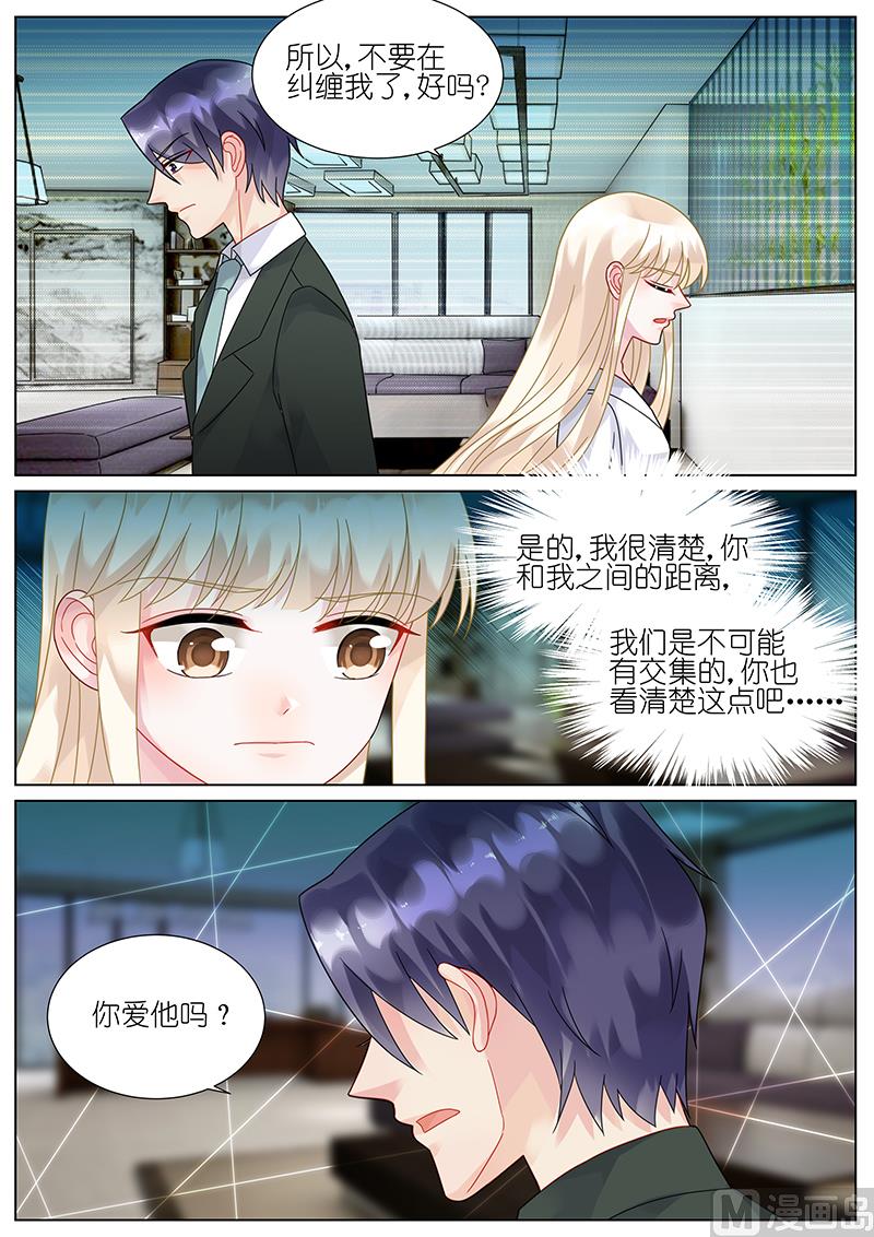 第76话-第76话