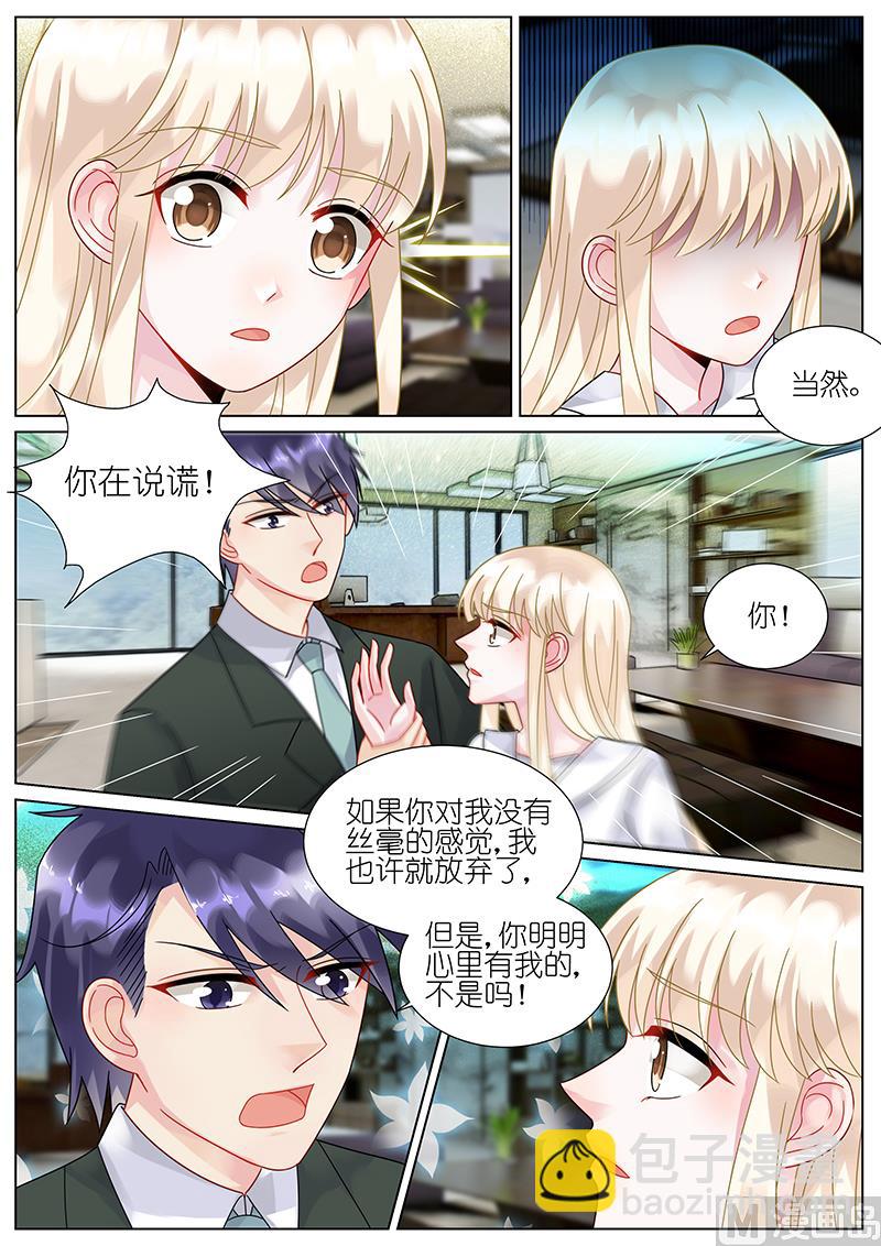 第76话-第76话