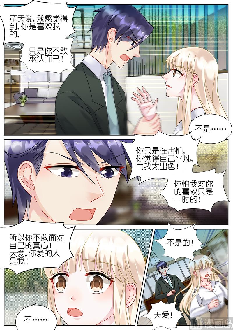 第76话-第76话