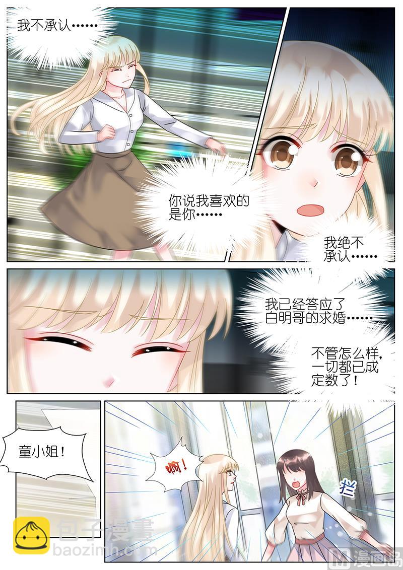 第76话-第76话