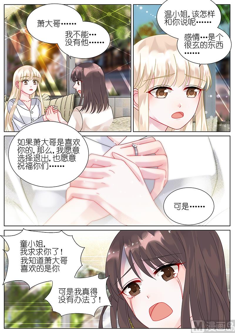 第78话-第78话