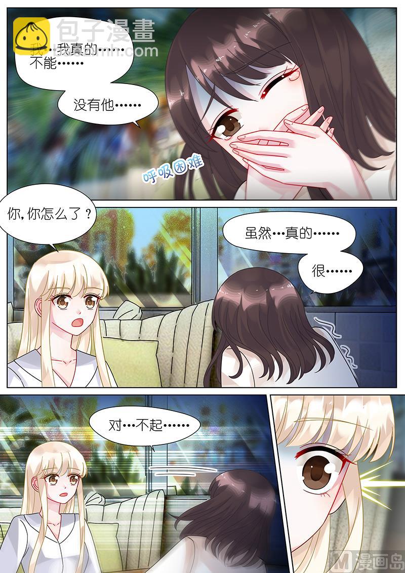 第78话-第78话