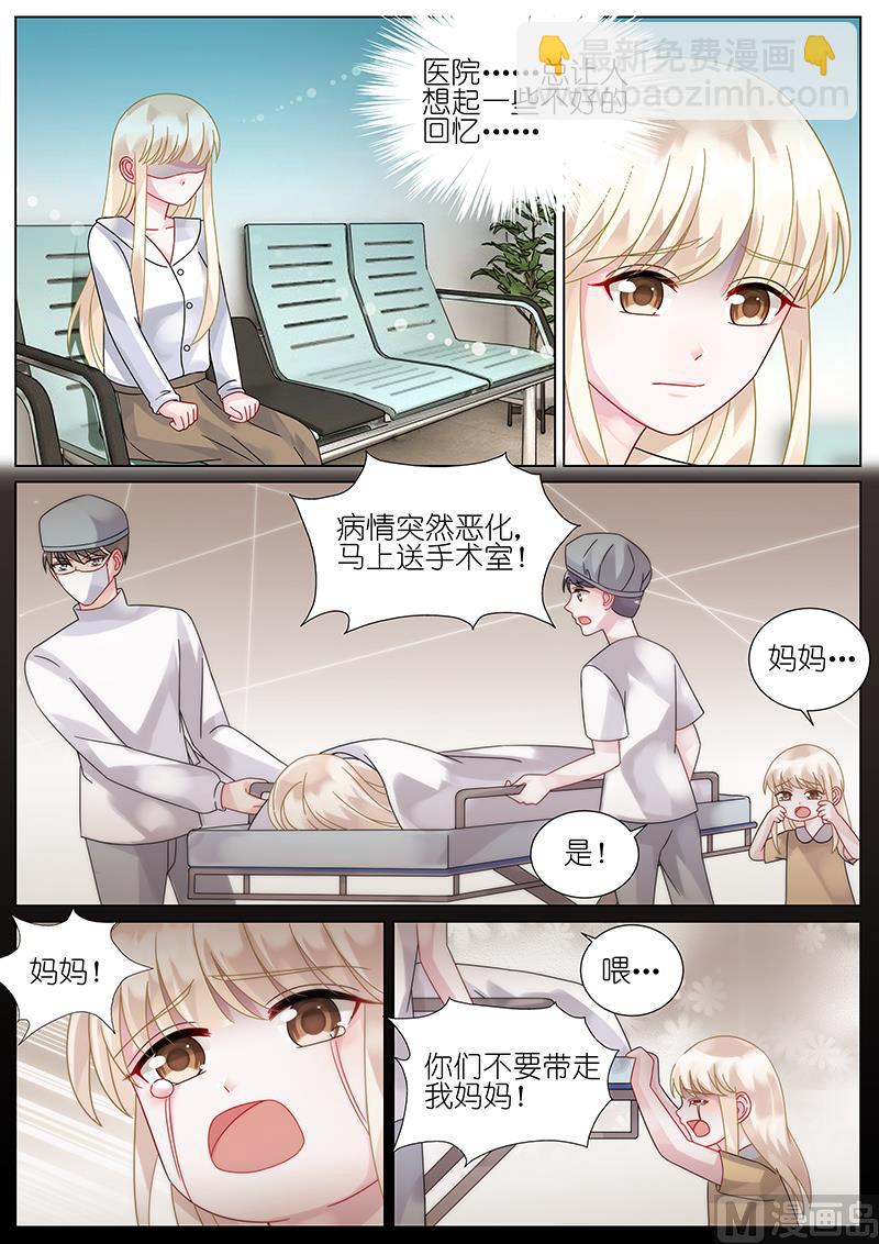 第78话-第78话
