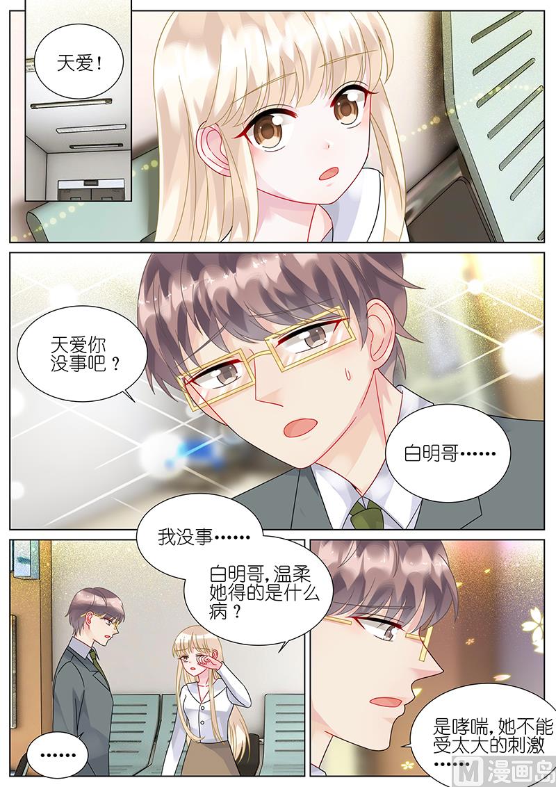第78话-第78话