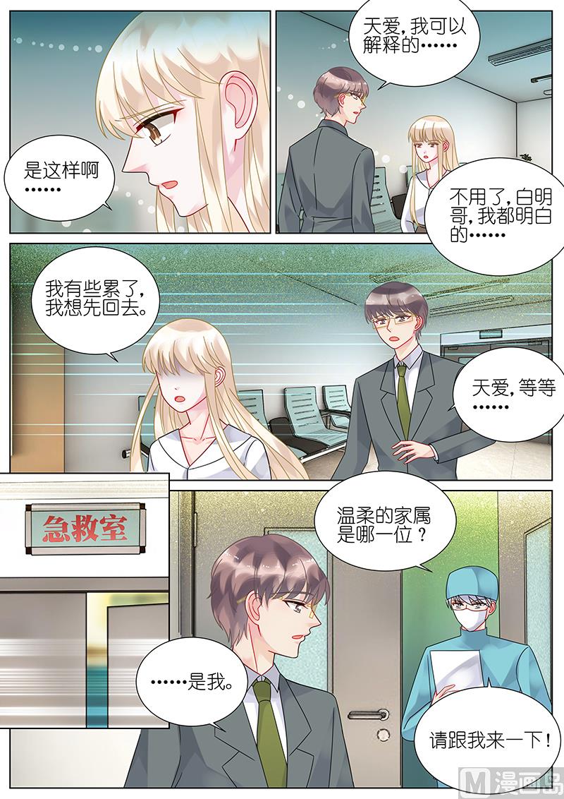 第78话-第78话