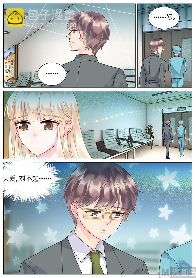 第78话-第78话