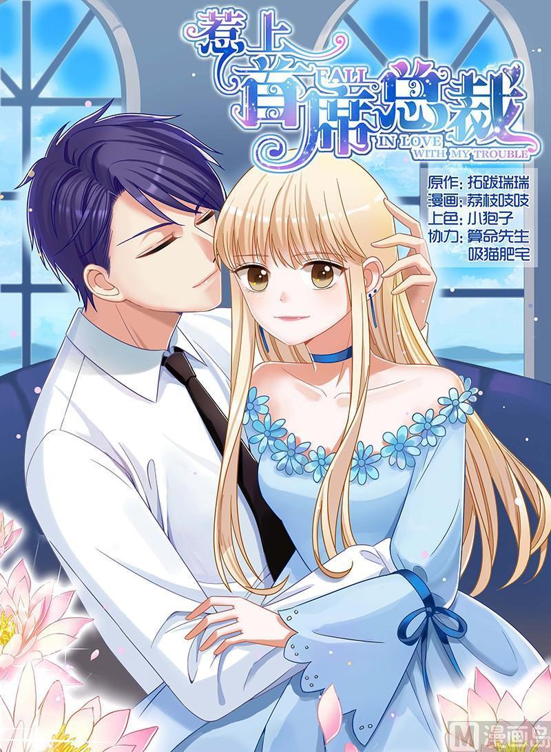 第80话-第80话