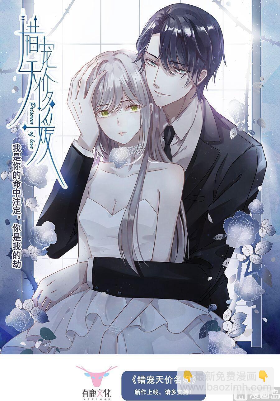 第80话-第80话
