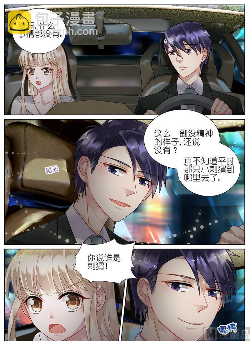 第80话-第80话