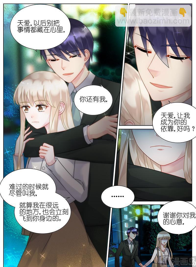第80话-第80话