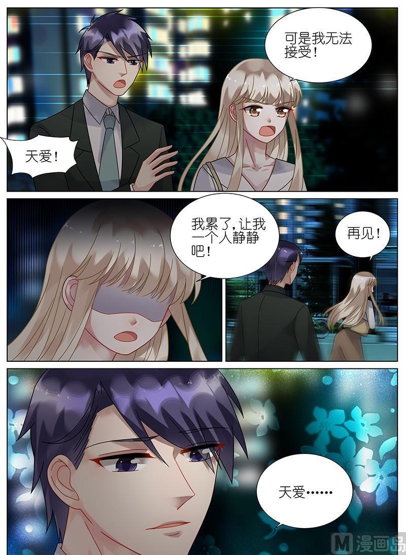 第80话-第80话
